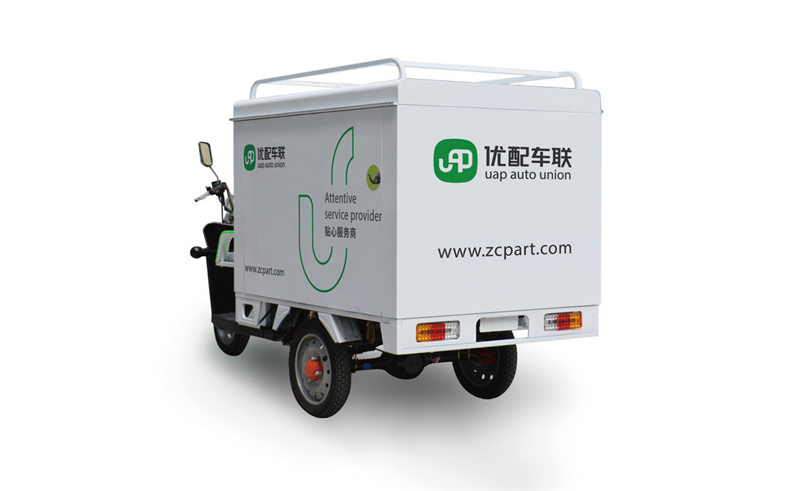 企業(yè)vi設計之汽車(chē)配件服務(wù)商公司logo設計及完整的品牌vi設計手冊