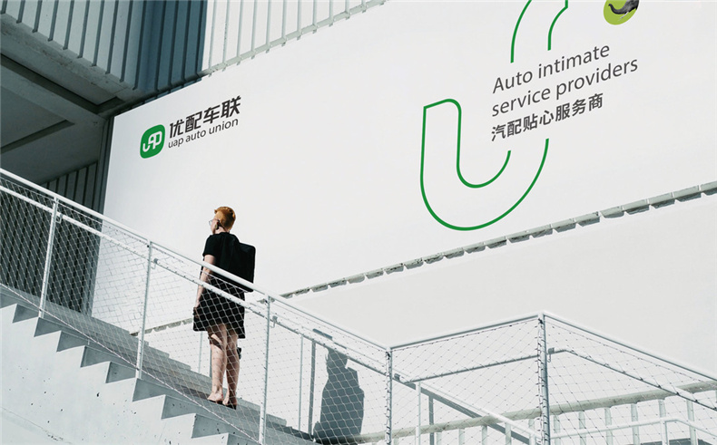 企業(yè)vi設計之汽車(chē)配件服務(wù)商公司logo設計及完整的品牌vi設計手冊