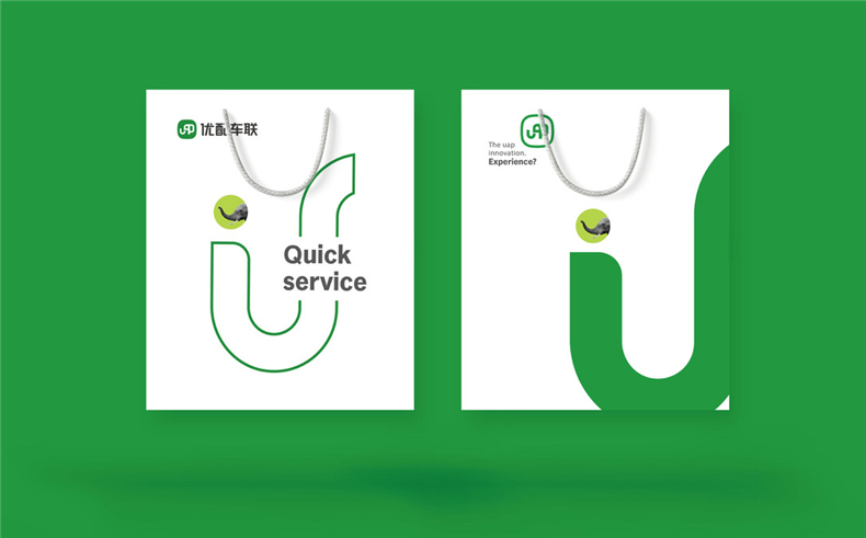 企業(yè)vi設計之汽車(chē)配件服務(wù)商公司logo設計及完整的品牌vi設計手冊