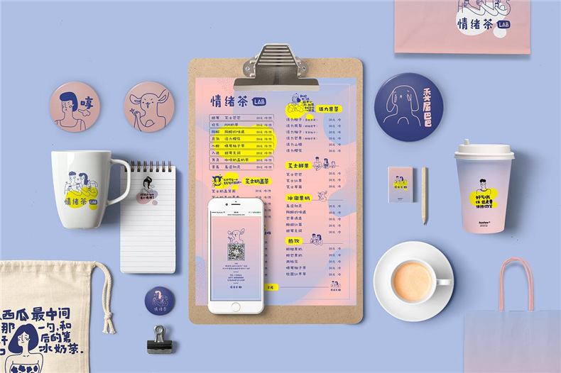 茶飲品牌VI設計 現煮茶飲vi設計