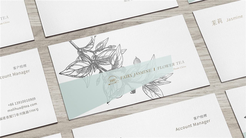 茶飲品牌VI設計 現煮茶飲vi設計