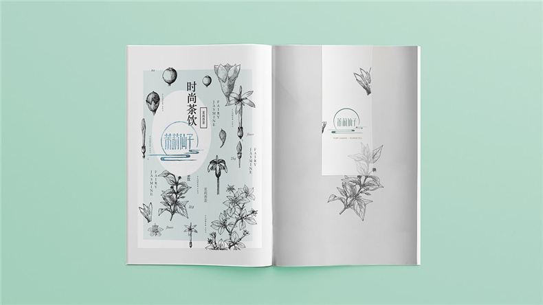 茶飲品牌VI設計 現煮茶飲vi設計