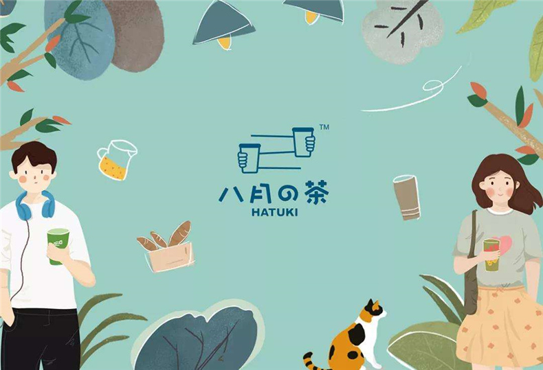 茶飲品牌VI設計 現煮茶飲vi設計