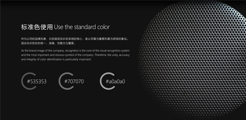 產(chǎn)品vi設計之音響工業(yè)品牌全案策劃項目:命名/logo設計/廣告宣傳語(yǔ)