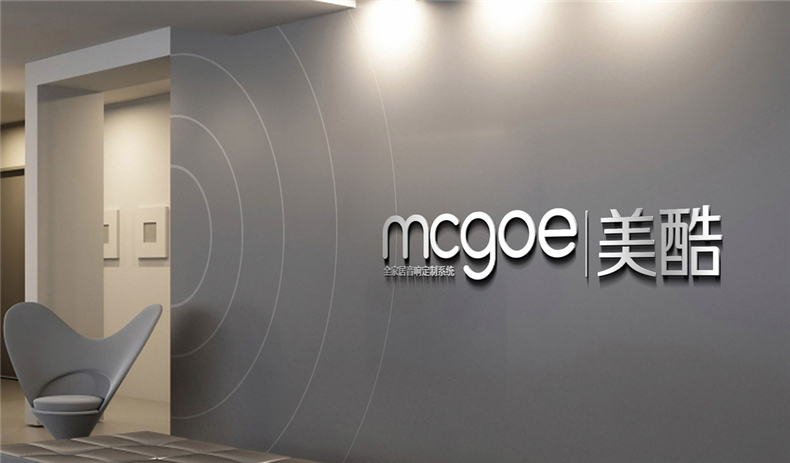 產(chǎn)品vi設計之音響工業(yè)品牌全案策劃項目:命名/logo設計/廣告宣傳語(yǔ)