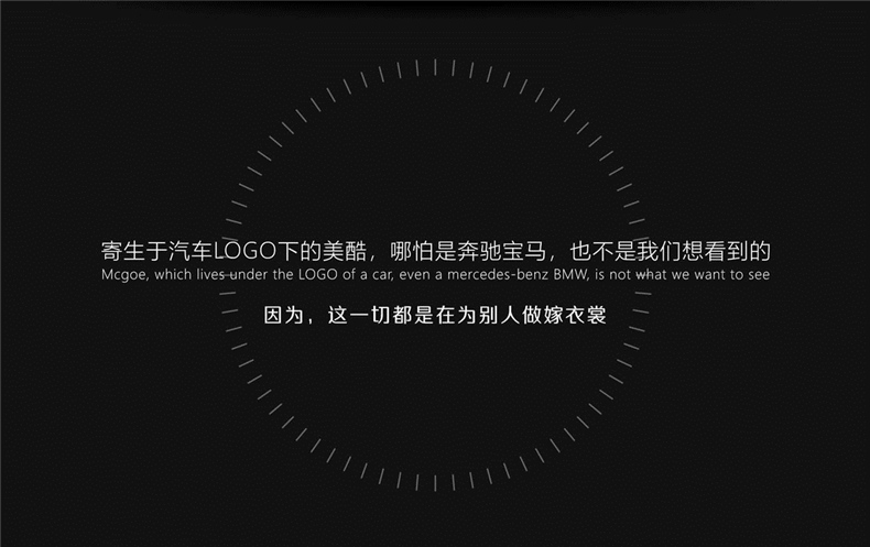 產(chǎn)品vi設計之音響工業(yè)品牌全案策劃項目:命名/logo設計/廣告宣傳語(yǔ)