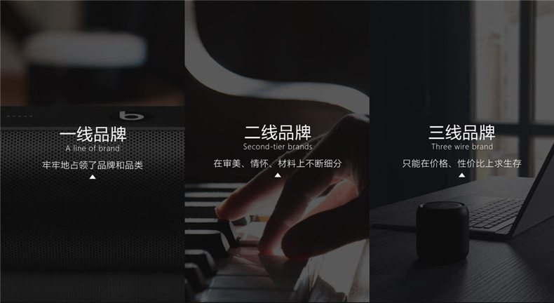 產(chǎn)品vi設計之音響工業(yè)品牌全案策劃項目:命名/logo設計/廣告宣傳語(yǔ)