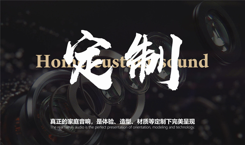 產(chǎn)品vi設計之音響工業(yè)品牌全案策劃項目:命名/logo設計/廣告宣傳語(yǔ)