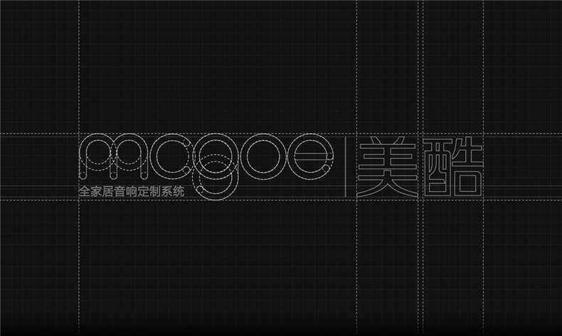 產(chǎn)品vi設計之音響工業(yè)品牌全案策劃項目:命名/logo設計/廣告宣傳語(yǔ)