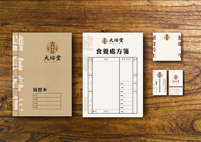 全套養生館vi設計手冊-瑜伽/推拿/艾灸會(huì )所品牌形象策劃方案怎么做