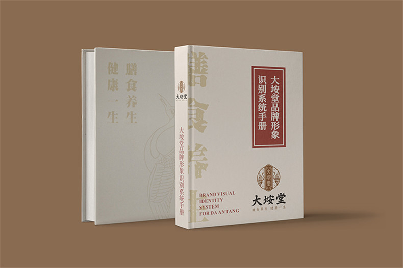 全套養生館vi設計手冊-瑜伽/推拿/艾灸會(huì )所品牌形象策劃方案怎么做
