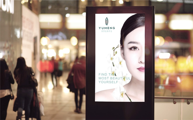 全套養生館vi設計手冊-瑜伽/推拿/艾灸會(huì )所品牌形象策劃方案怎么做