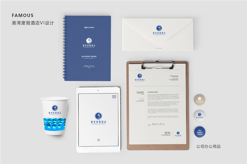 酒店品牌設計公司:特色的度假酒店vi設計需從高端策劃理念下功夫!