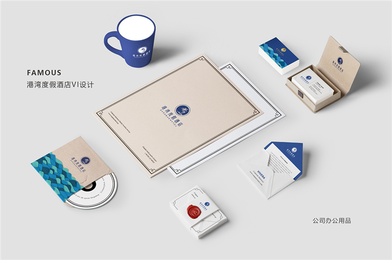 酒店品牌設計公司:特色的度假酒店vi設計需從高端策劃理念下功夫!