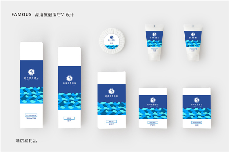 酒店品牌設計公司:特色的度假酒店vi設計需從高端策劃理念下功夫!