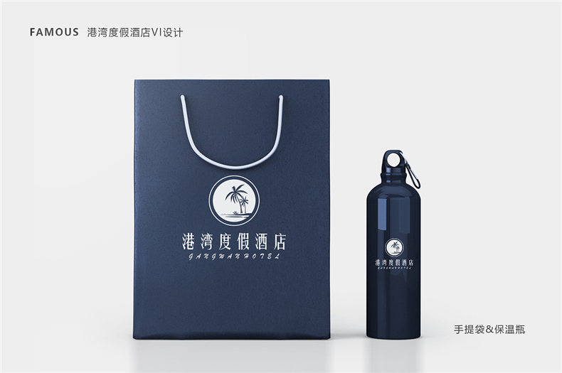 酒店品牌設計公司:特色的度假酒店vi設計需從高端策劃理念下功夫!