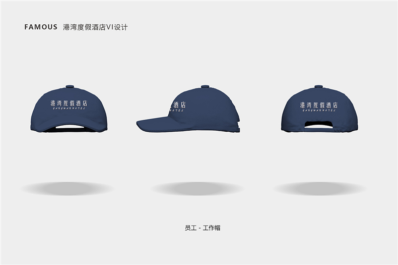 酒店品牌設計公司:特色的度假酒店vi設計需從高端策劃理念下功夫!