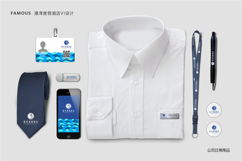 酒店品牌設計公司:特色的度假酒店vi設計需從高端策劃理念下功夫!