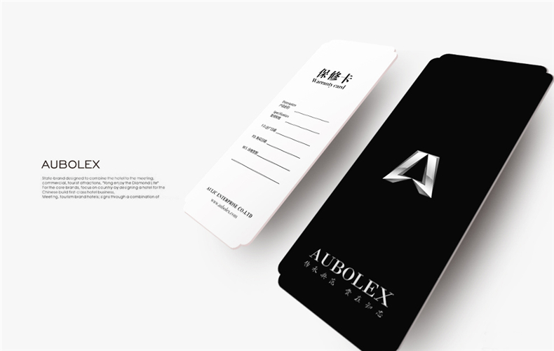 實(shí)業(yè)有限公司VI設計 工業(yè)品牌vi設計