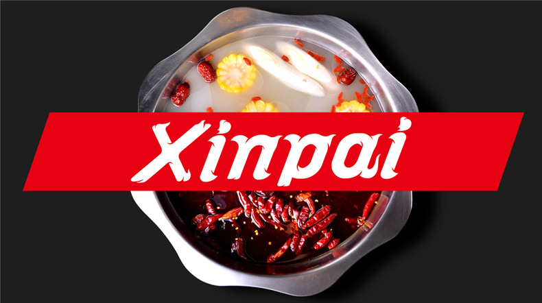 成都vi設計公司：從火鍋加盟店分享餐飲品牌策劃與設計思路！