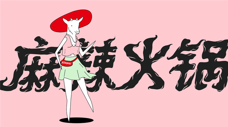 企業(yè)vi設計是什么 vi設計是什么必須要了解的企業(yè)品牌形象