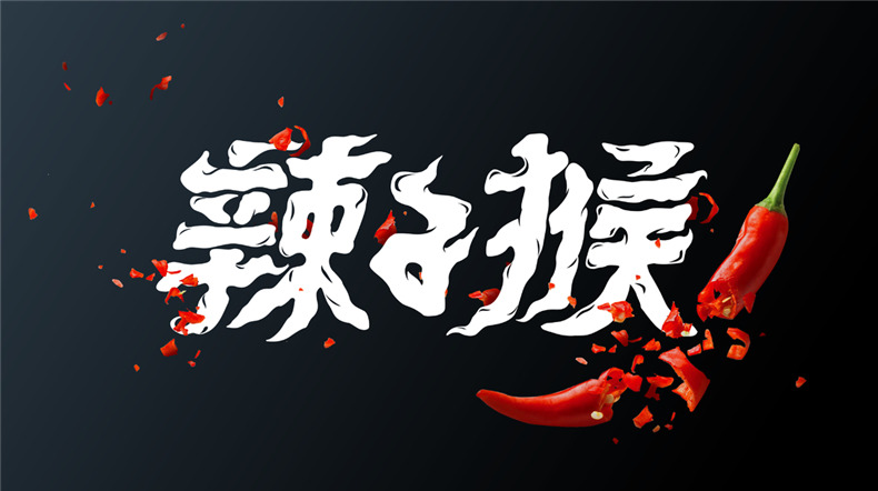成都vi設計公司：從火鍋加盟店分享餐飲品牌策劃與設計思路！