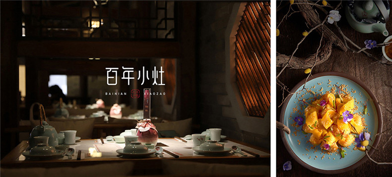 成都餐飲策劃公司-專(zhuān)業(yè)中餐廳品牌策劃方案-給行業(yè)vi設計放個(gè)大招!