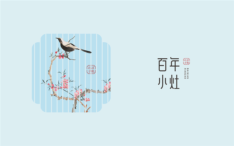 成都餐飲策劃公司-專(zhuān)業(yè)中餐廳品牌策劃方案-給行業(yè)vi設計放個(gè)大招!