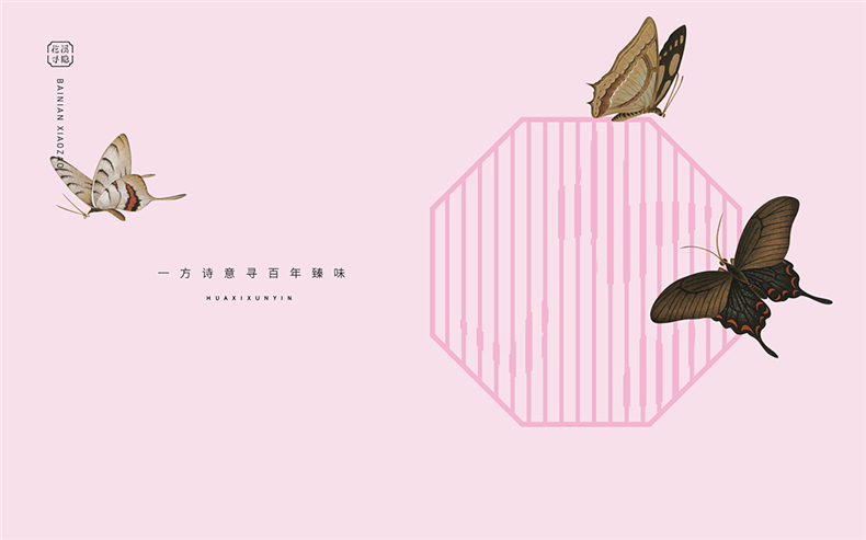 成都餐飲策劃公司-專(zhuān)業(yè)中餐廳品牌策劃方案-給行業(yè)vi設計放個(gè)大招!