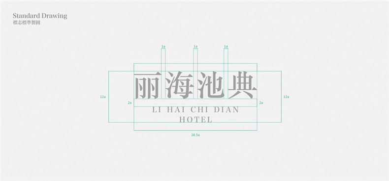 酒店vi設計報價(jià)說(shuō)明-經(jīng)濟型酒店品牌全案設計多少錢(qián)一套,價(jià)格費用