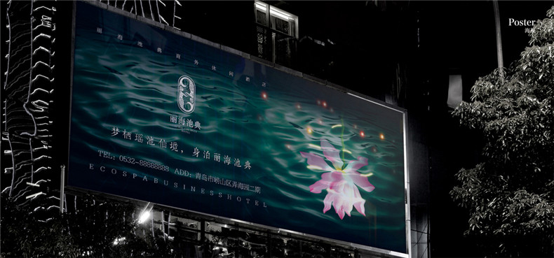 酒店vi設計報價(jià)說(shuō)明-經(jīng)濟型酒店品牌全案設計多少錢(qián)一套,價(jià)格費用