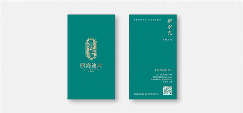 酒店vi設計報價(jià)說(shuō)明-經(jīng)濟型酒店品牌全案設計多少錢(qián)一套,價(jià)格費用