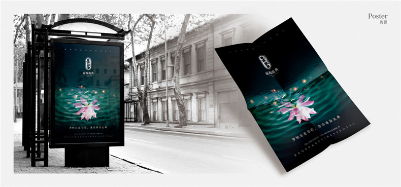 酒店vi設計報價(jià)說(shuō)明-經(jīng)濟型酒店品牌全案設計多少錢(qián)一套,價(jià)格費用