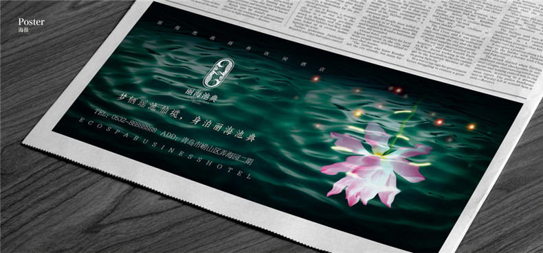 酒店vi設計報價(jià)說(shuō)明-經(jīng)濟型酒店品牌全案設計多少錢(qián)一套,價(jià)格費用