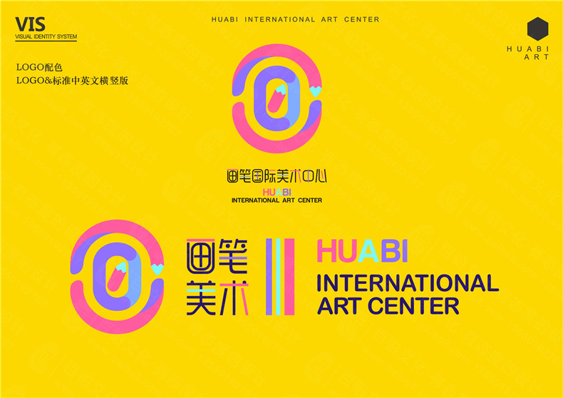 品牌vi設計的專(zhuān)業(yè)特點(diǎn)、優(yōu)勢 企業(yè)品牌vi設計公司為你總結！