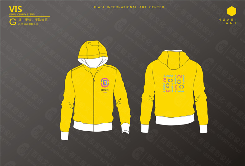 學(xué)校VI設計項目清單及全套手冊案例-美術(shù)培訓學(xué)習中心LOGO系統設計