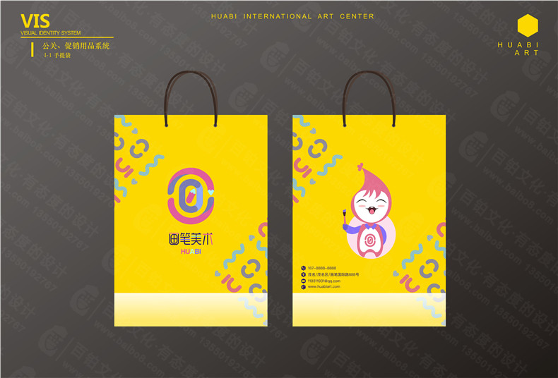 學(xué)校VI設計項目清單及全套手冊案例-美術(shù)培訓學(xué)習中心LOGO系統設計