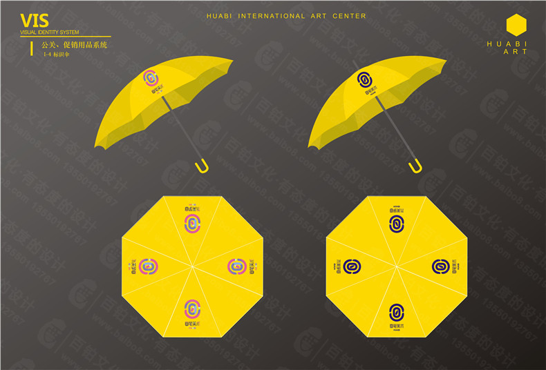 學(xué)校VI設計項目清單及全套手冊案例-美術(shù)培訓學(xué)習中心LOGO系統設計