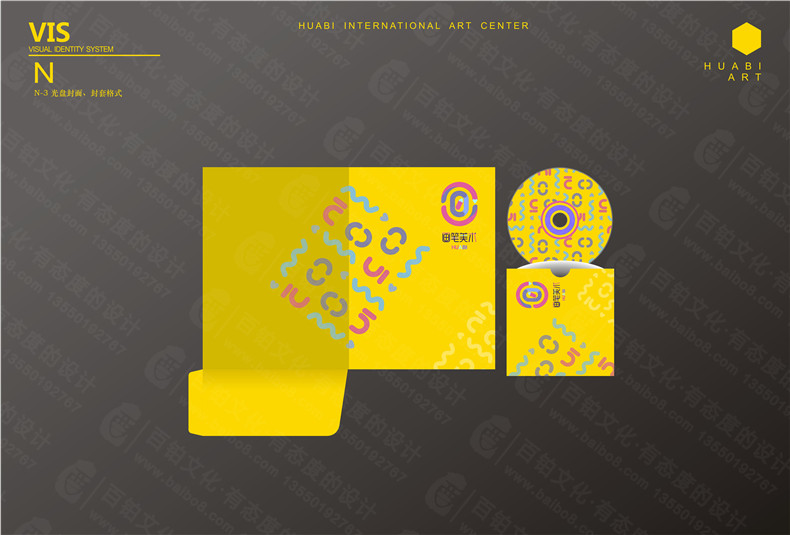 學(xué)校VI設計項目清單及全套手冊案例-美術(shù)培訓學(xué)習中心LOGO系統設計