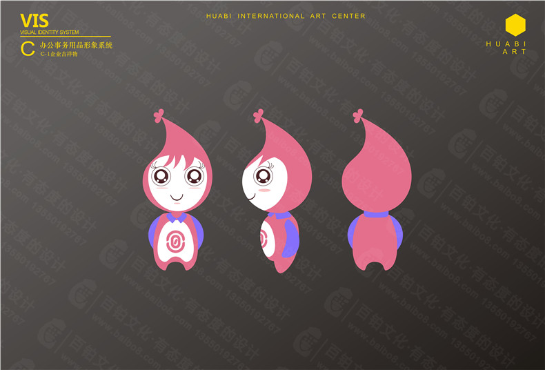 學(xué)校VI設計項目清單及全套手冊案例-美術(shù)培訓學(xué)習中心LOGO系統設計