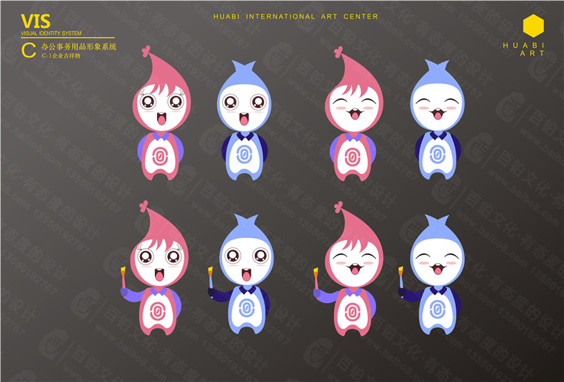 品牌vi設計的專(zhuān)業(yè)特點(diǎn)、優(yōu)勢 企業(yè)品牌vi設計公司為你總結！