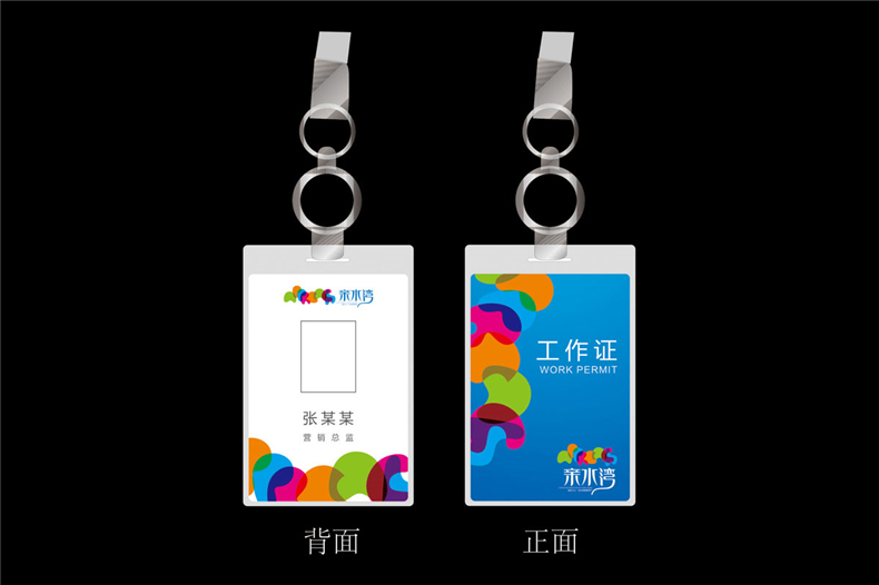 【房地產(chǎn)vi設計】成都vi設計公司分享高端樓盤(pán)房產(chǎn)品牌vi設計方案