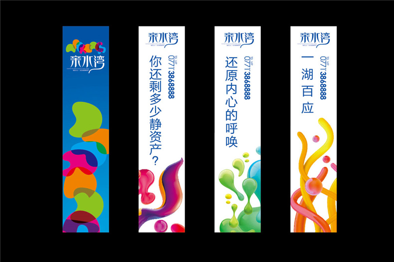 【房地產(chǎn)vi設計】成都vi設計公司分享高端樓盤(pán)房產(chǎn)品牌vi設計方案