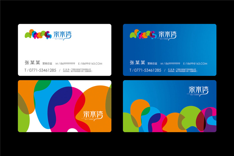 【房地產(chǎn)vi設計】成都vi設計公司分享高端樓盤(pán)房產(chǎn)品牌vi設計方案