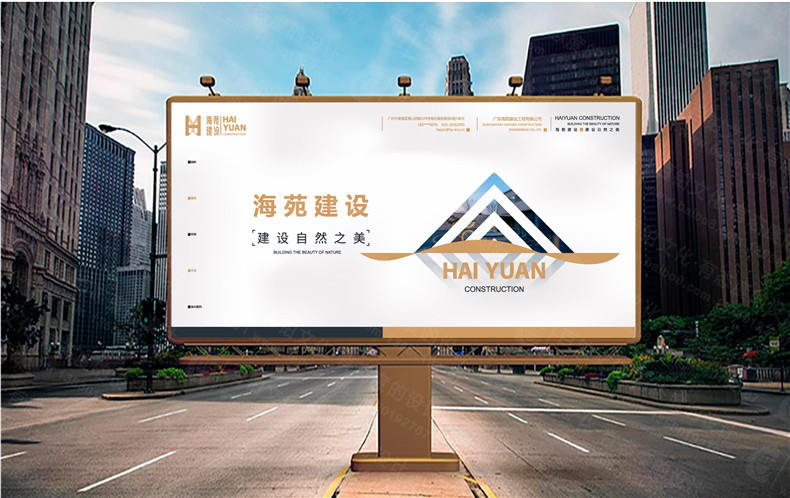 建筑工程公司品牌vi設計-廣州施工企業(yè)logo標志及全套vi形象設計