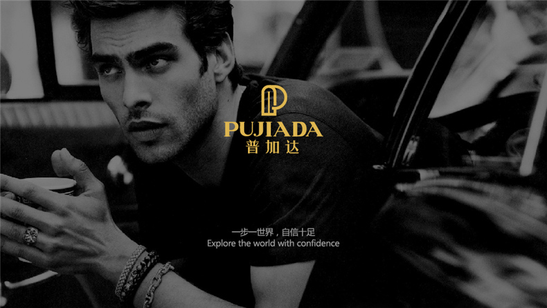 鞋子公司品牌形象設計 鞋子品牌設計