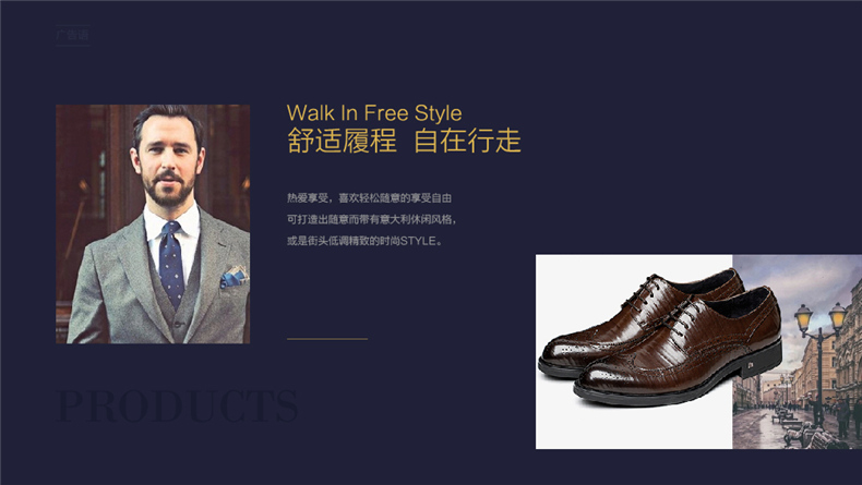 鞋子公司品牌形象設計 鞋子品牌設計