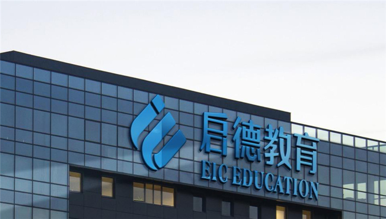 【成都vi設計公司】系統闡述全套品牌vi設計對企業(yè)形象的推廣作用