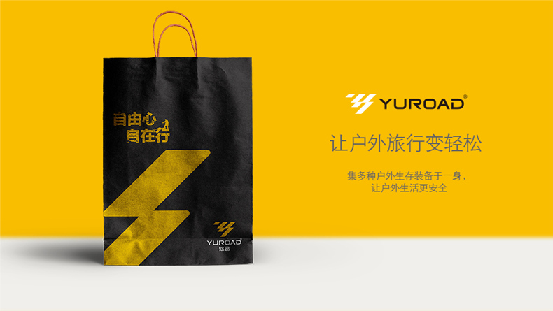 成都品牌全案設計公司-產(chǎn)品vi設計怎么做才能提高品牌形象知名度