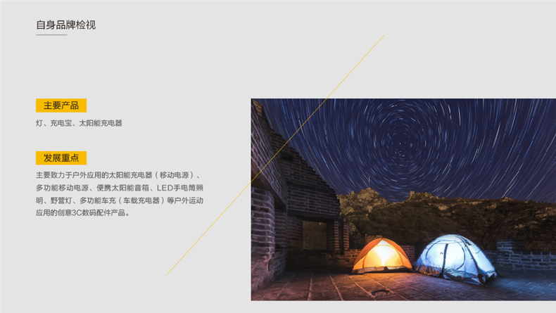 成都品牌全案設計公司-產(chǎn)品vi設計怎么做才能提高品牌形象知名度